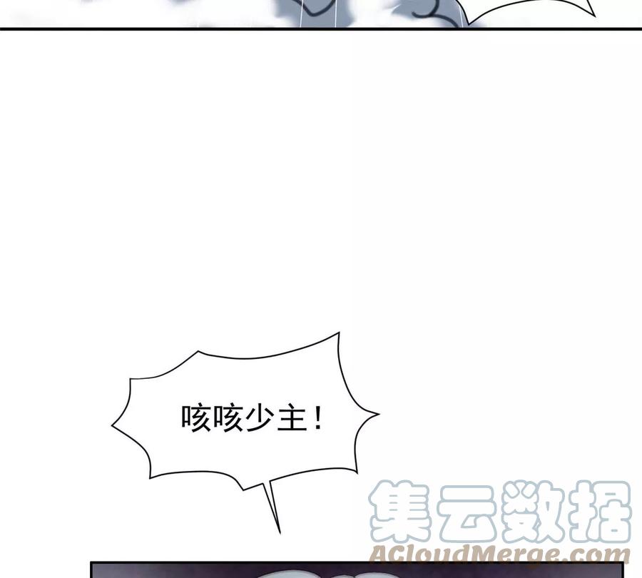 71 什么怪物？！12