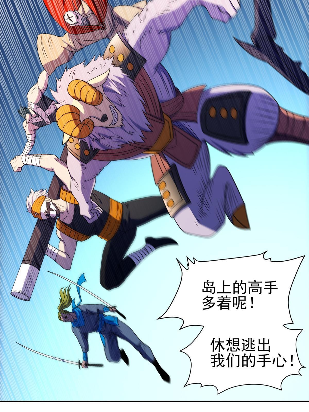 173 如何脱身？！17