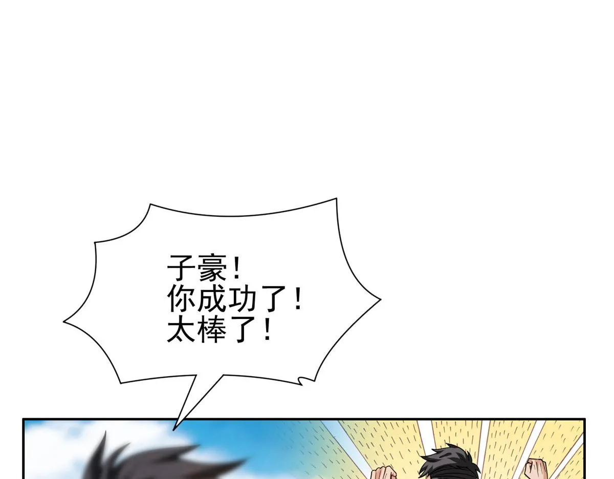 207 归我们了24