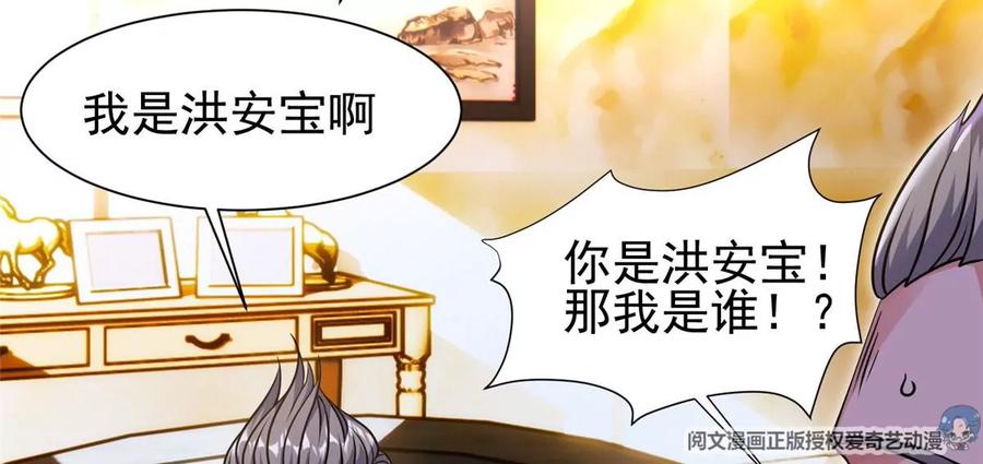 67 你想搞死我？！13