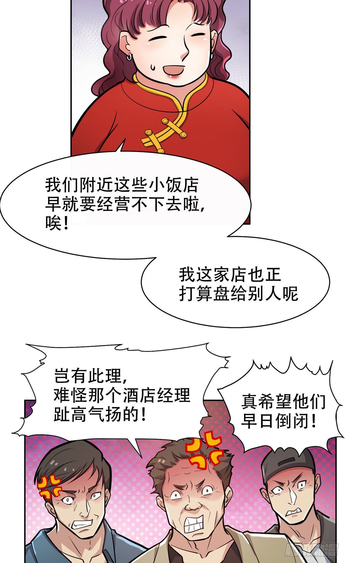 03 多少钱？我买了！13