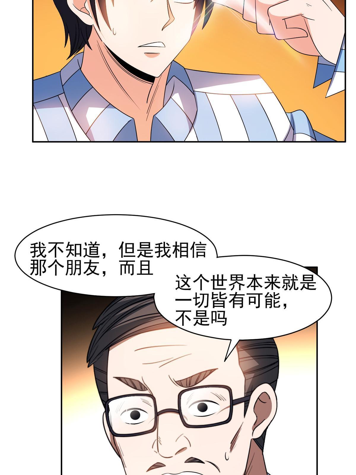 151 大神岛3