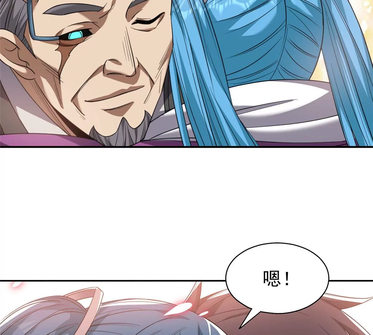 80 父女60