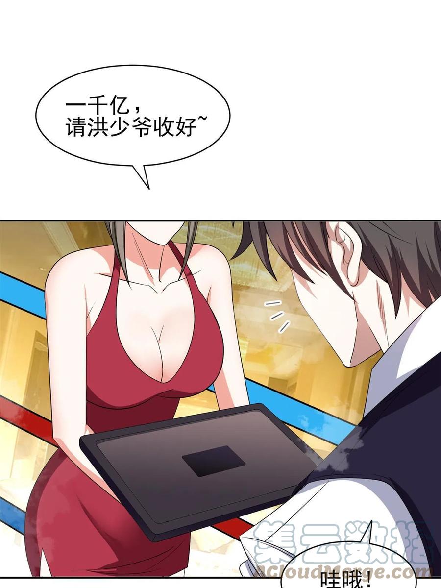 116 时间不多了26
