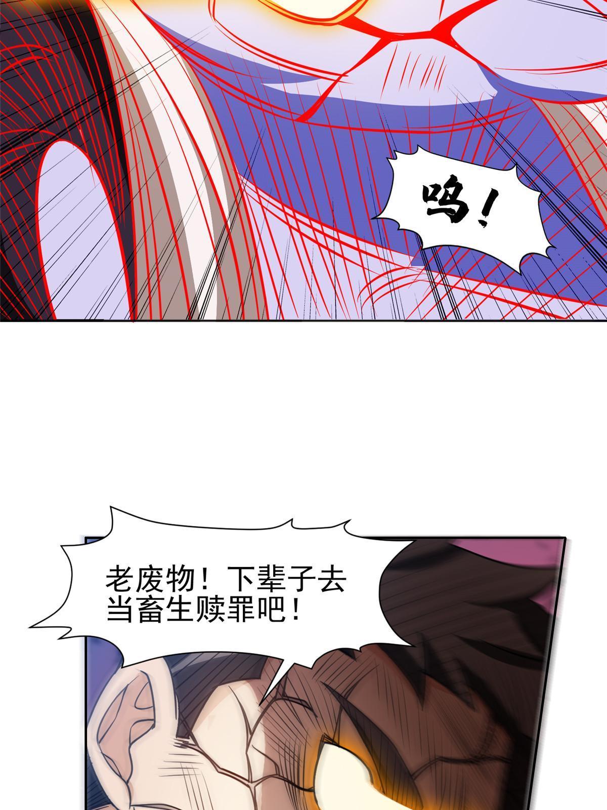202 放开我！！！28