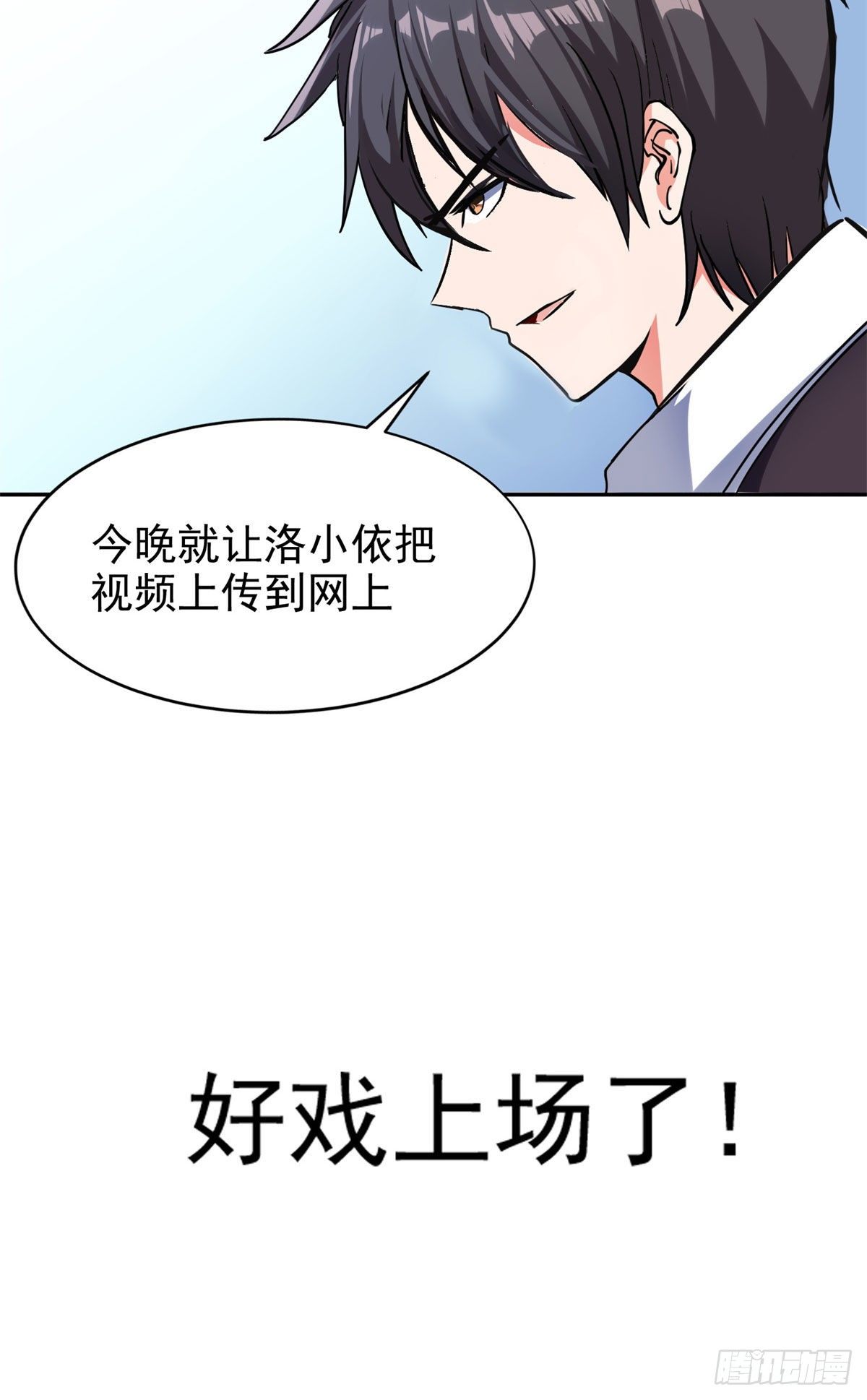 23首映礼46
