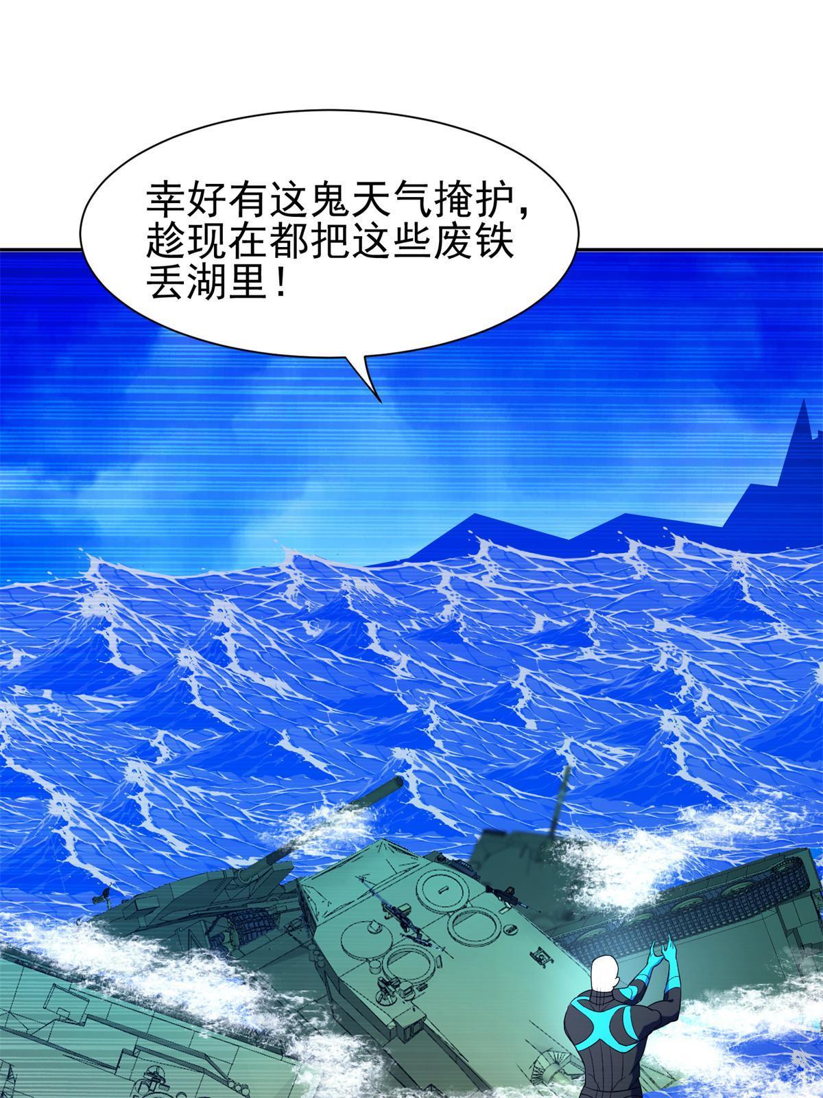 168 接招吧36