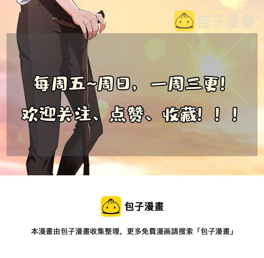 73 异变65