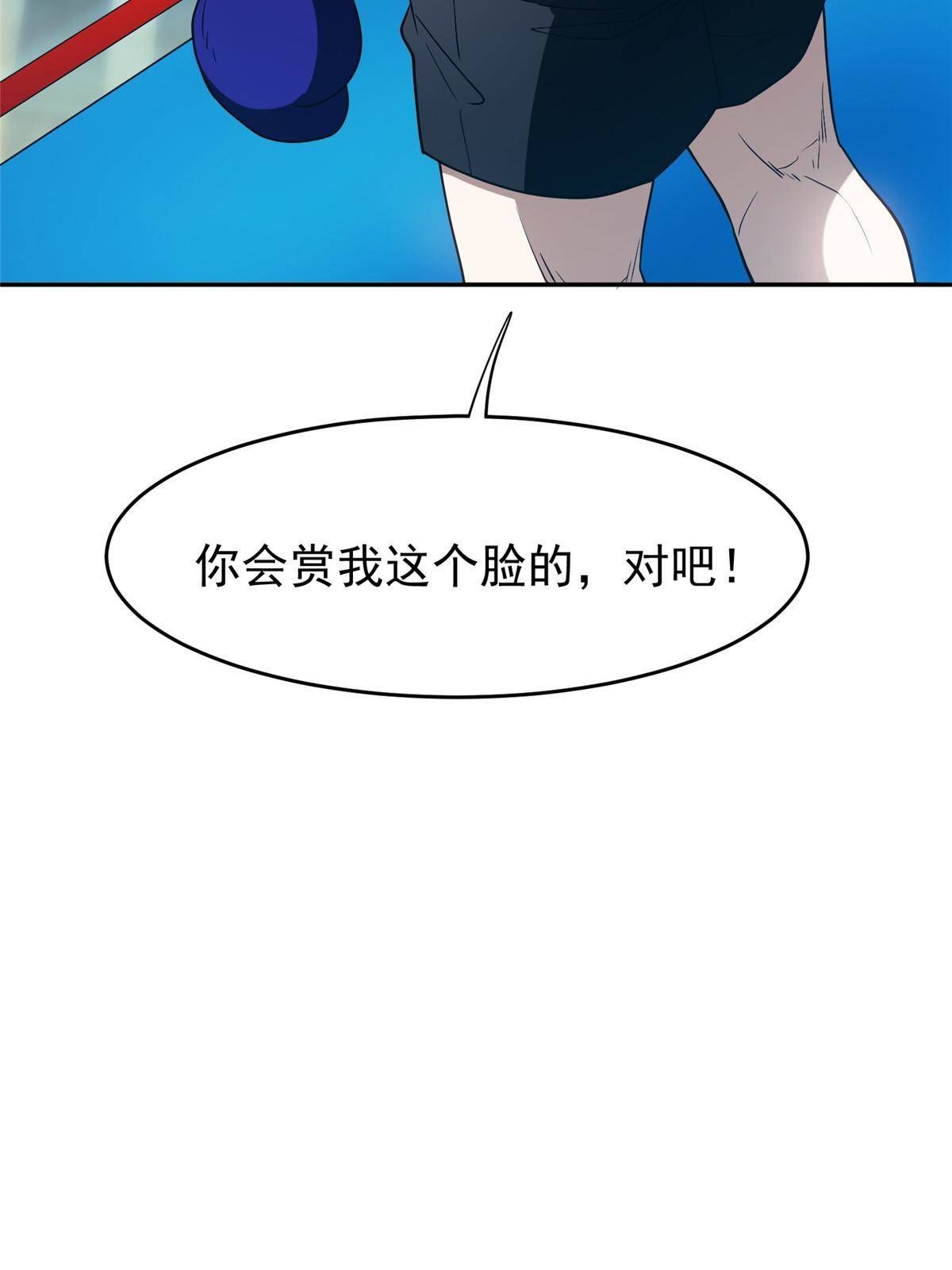 113 来吧！打一场31