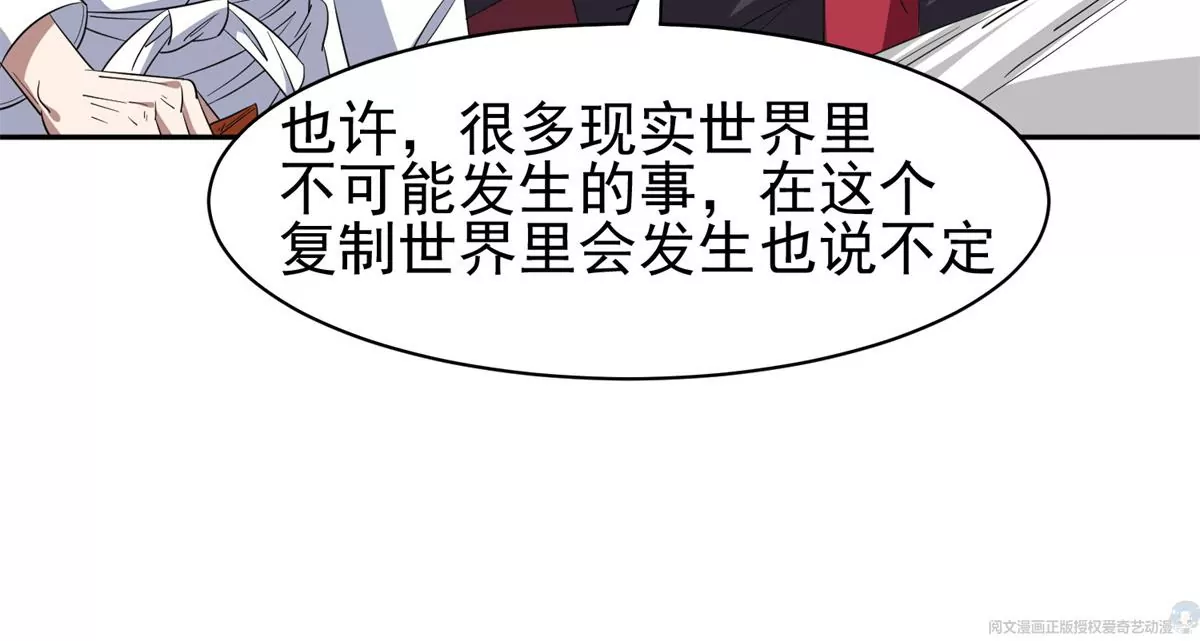 65 暗流涌动31