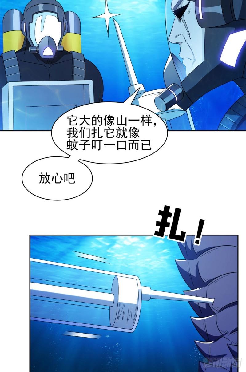 93	夜幕下的潜入者20