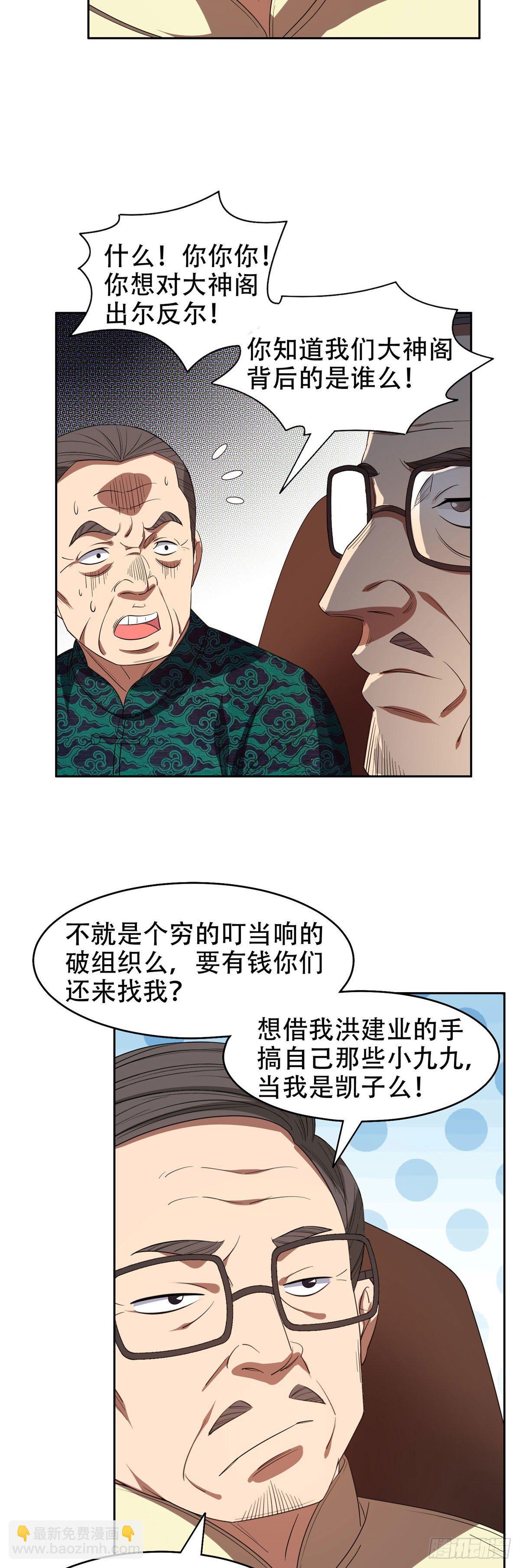 33 还有高人？！11