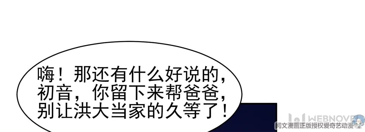 82	活捉有赏！19