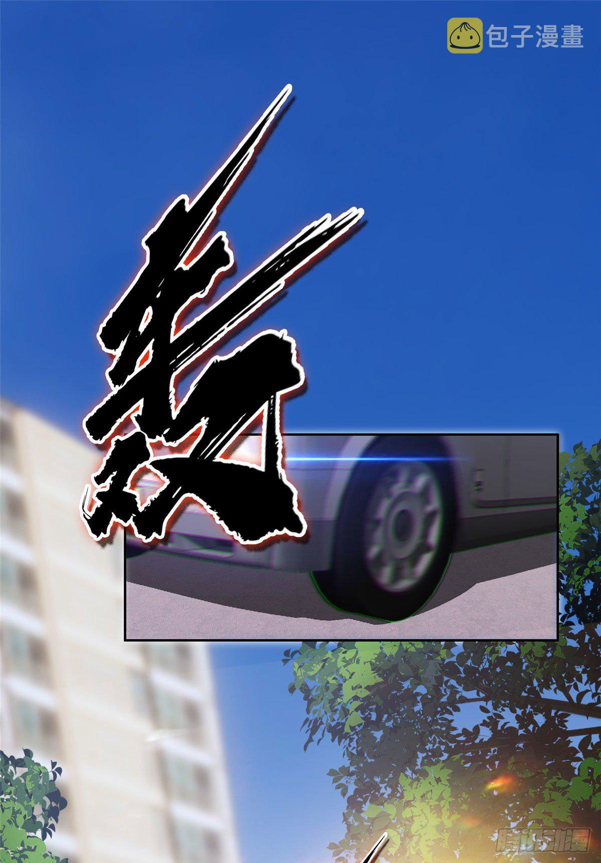 01 宇宙第一败家子1
