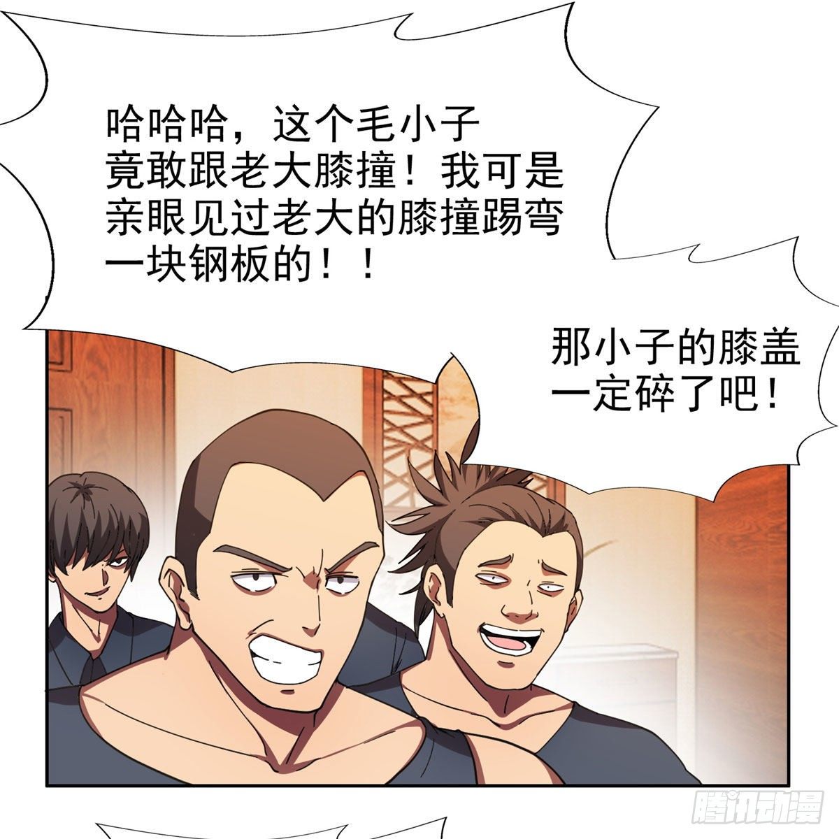 22 鱼死网破是吧？29
