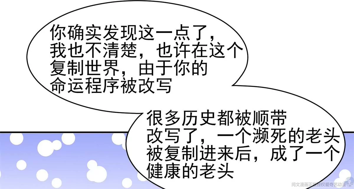 65 暗流涌动29