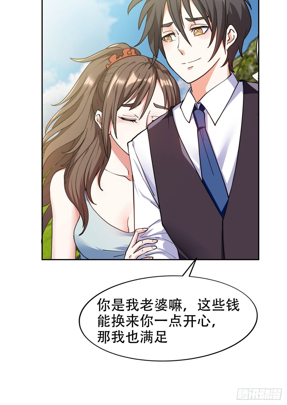 13 我相信你31