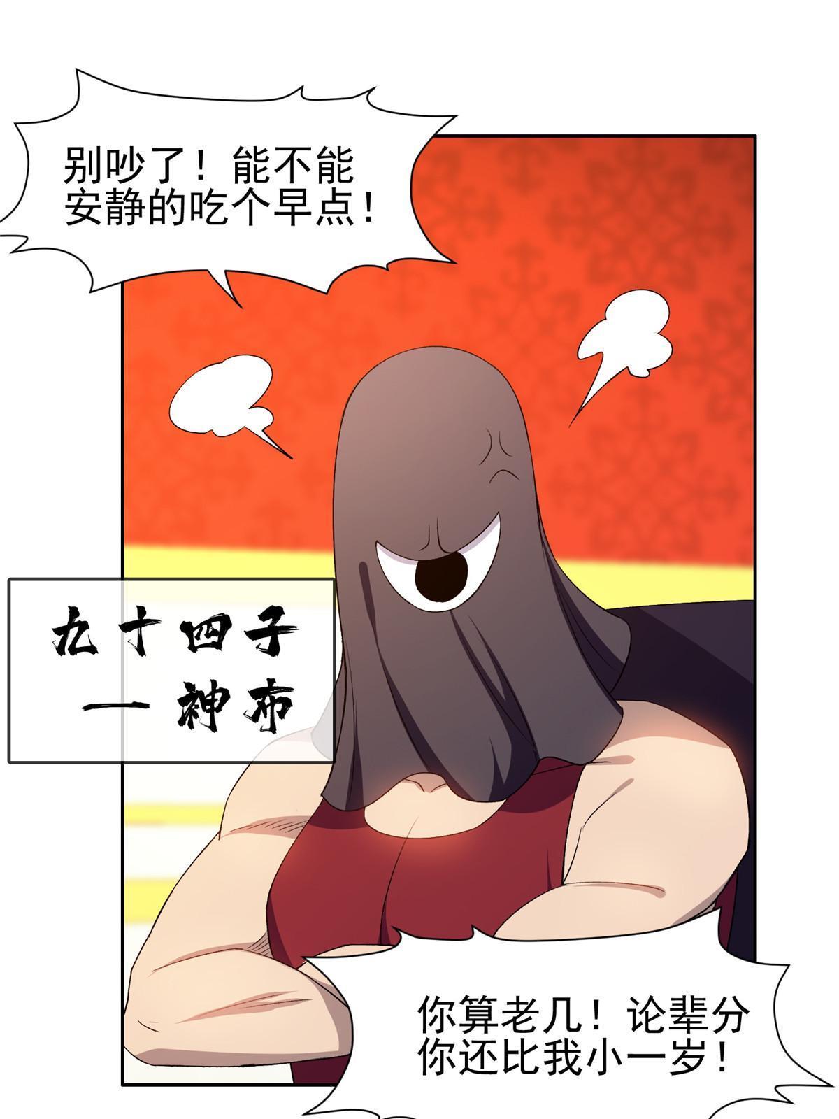 157 大神的孩子们21