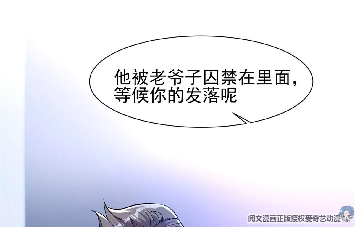 66 等候发落55