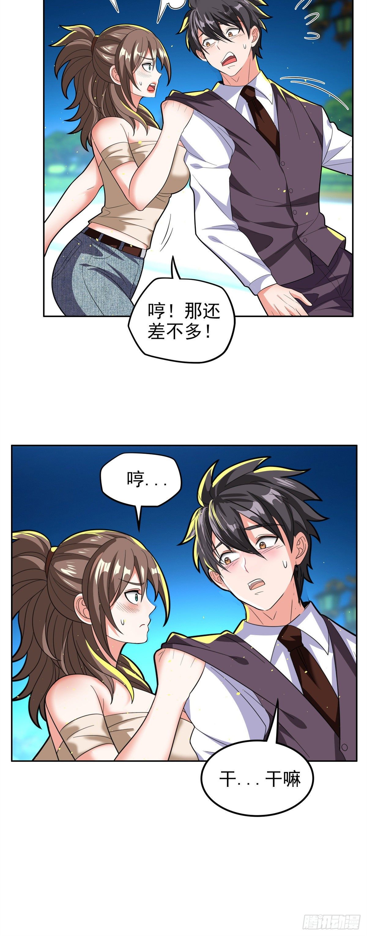 27 拍卖会6