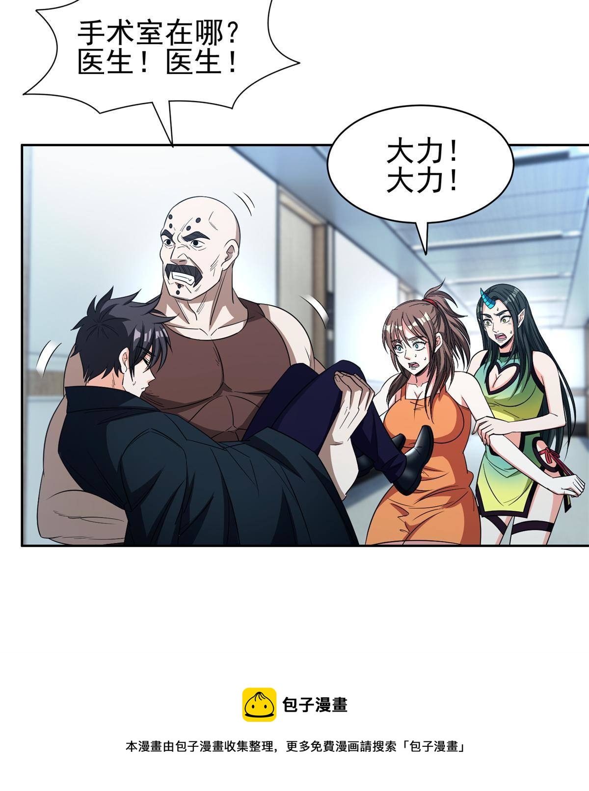 139 敌人来袭20