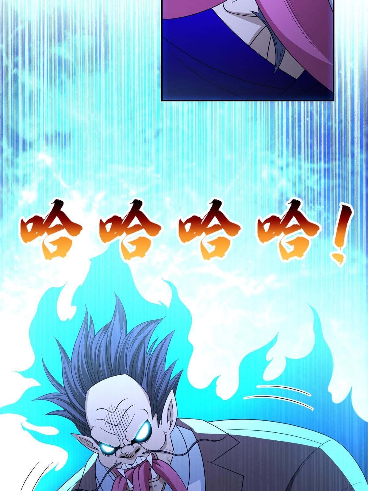 135 神通广大18