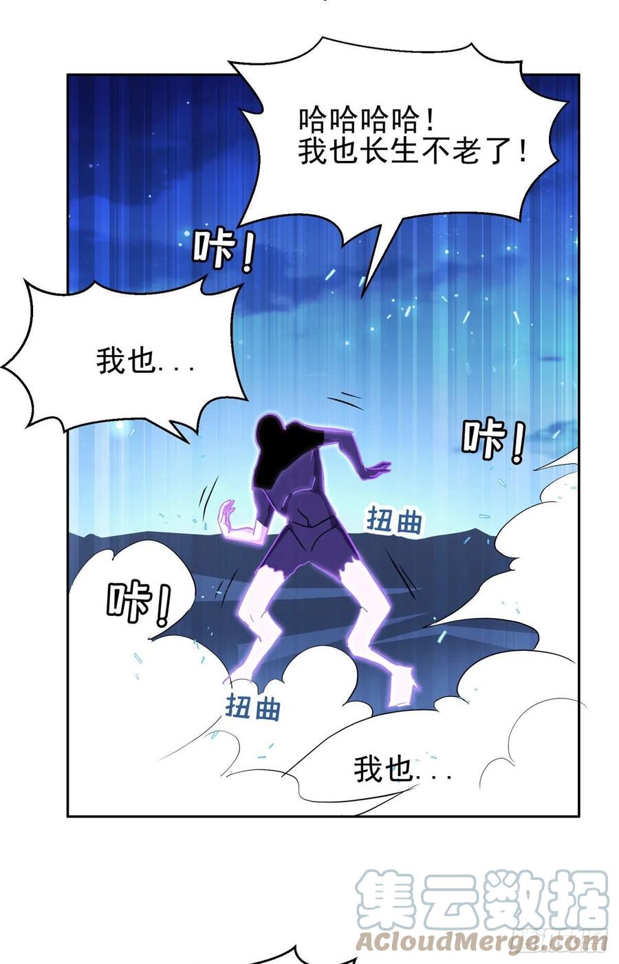 96 过河拆桥28