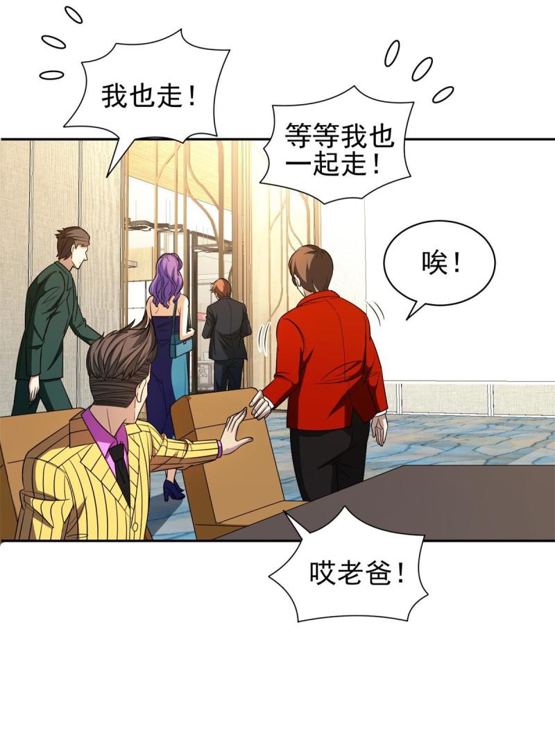133 谁负责？！17