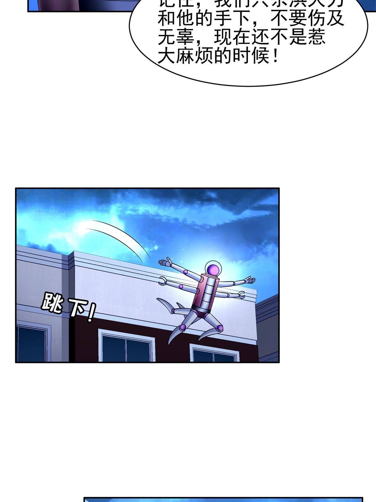 140 大开杀戒？！23