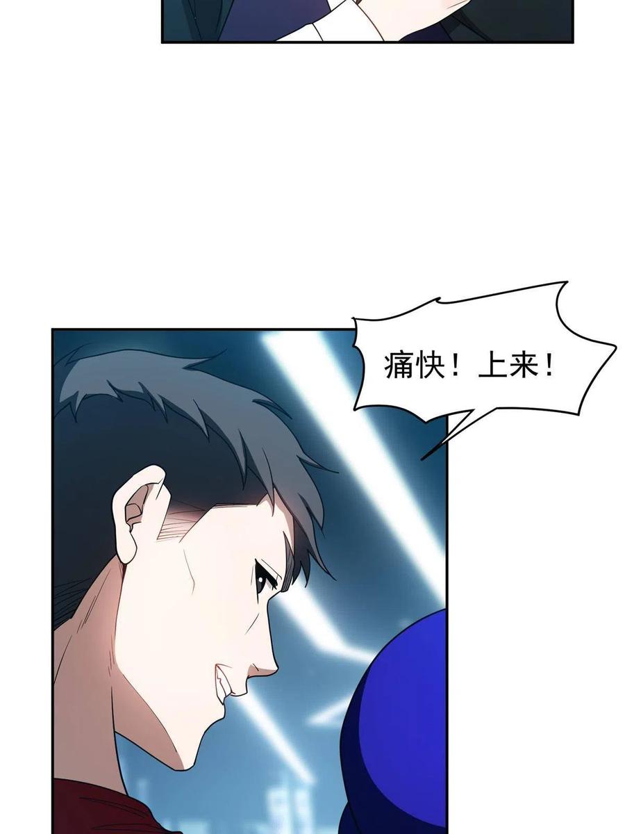 114 点到为止？！7