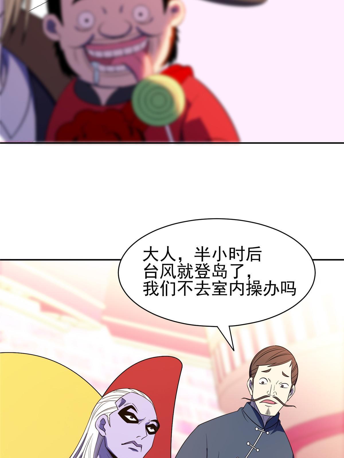 165 婚礼开始21