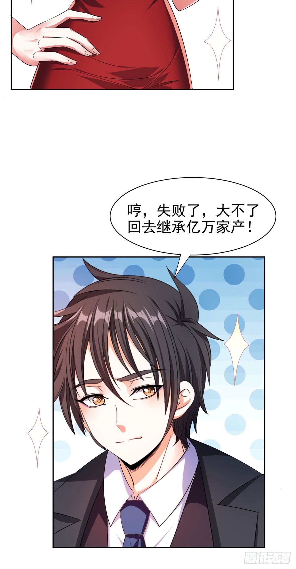 18 全息投影8