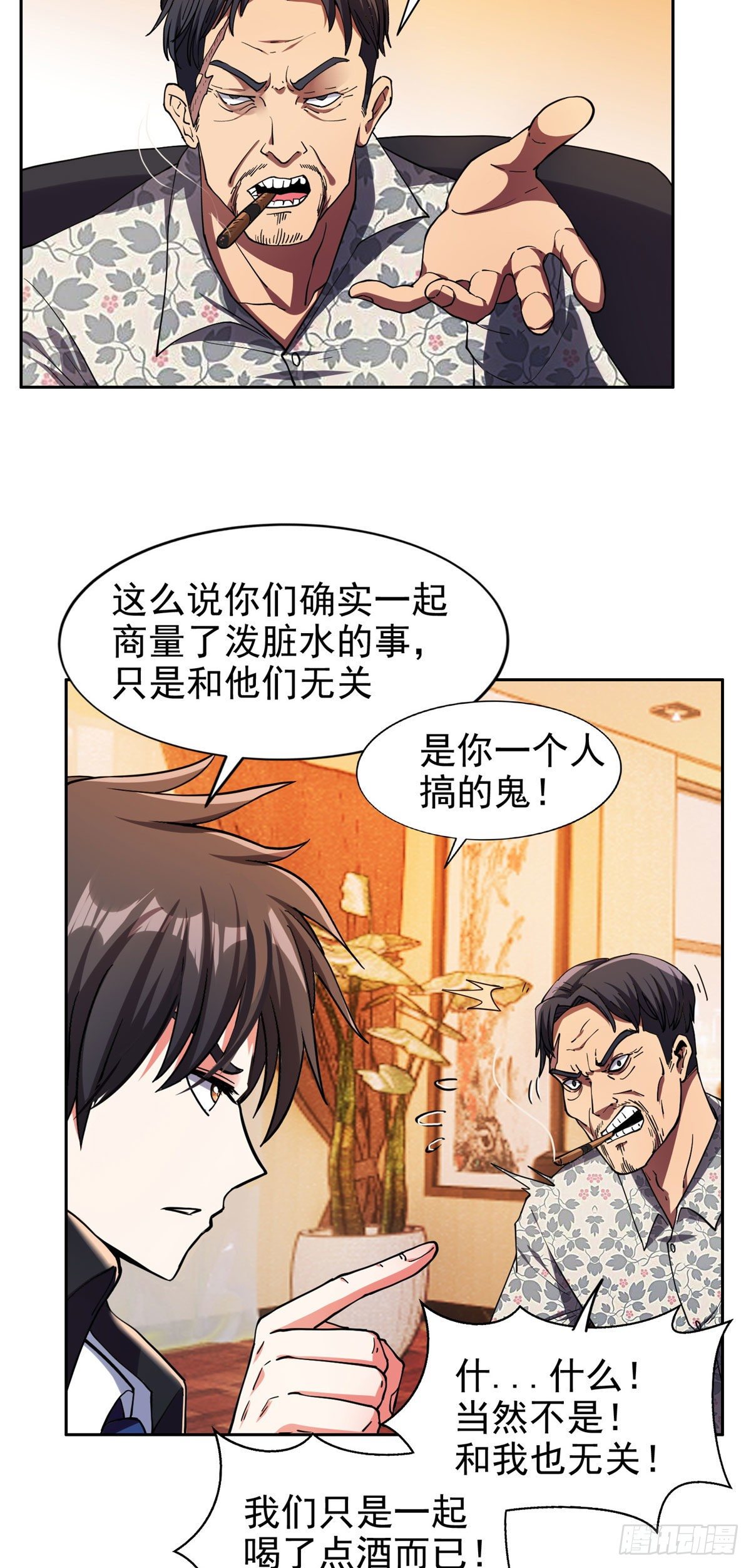 21	有两下子？！13