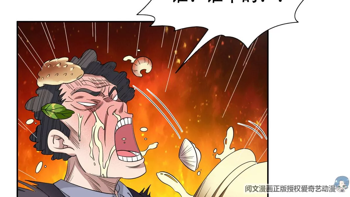 54 吃个开心~5