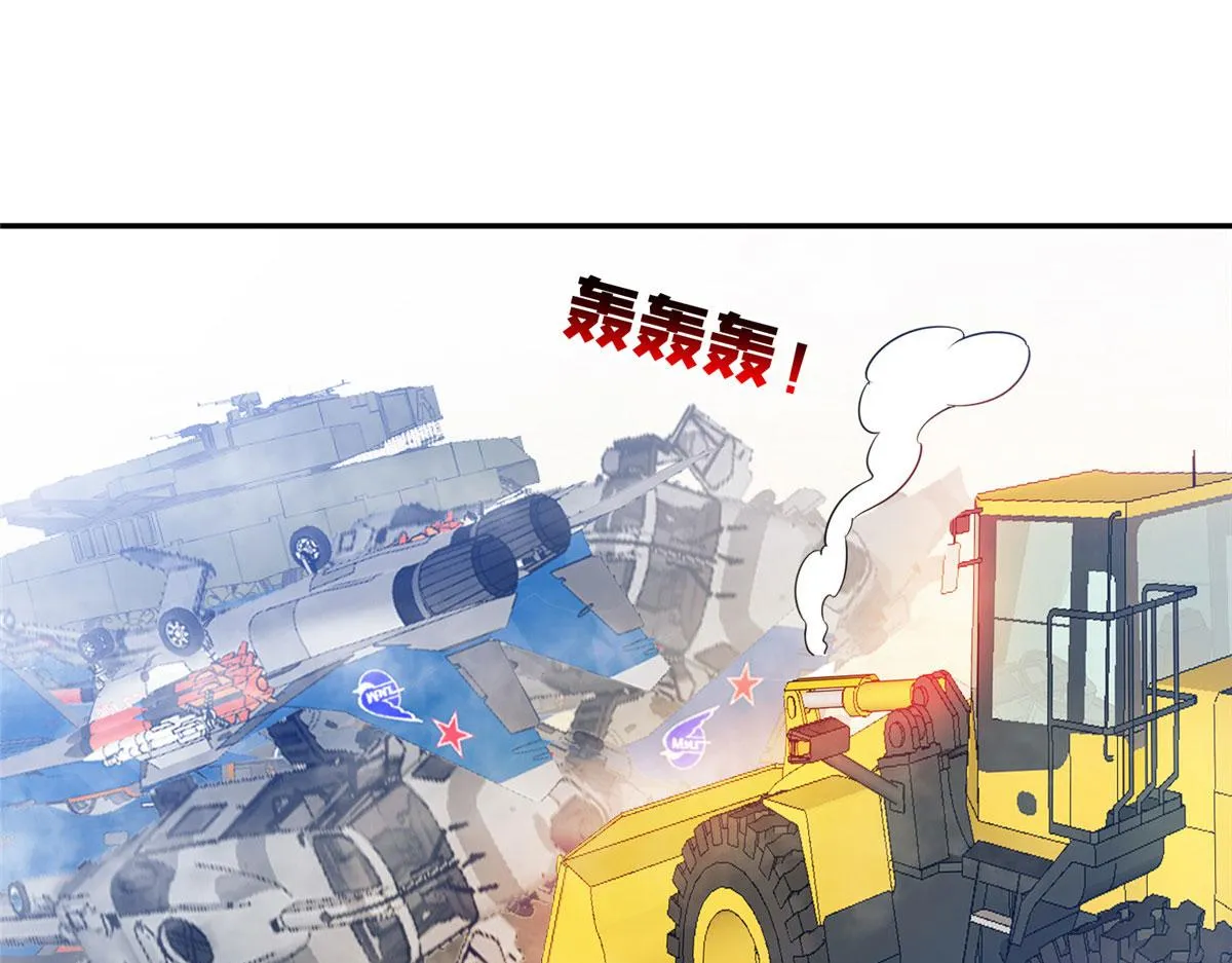 208 开发大神岛12