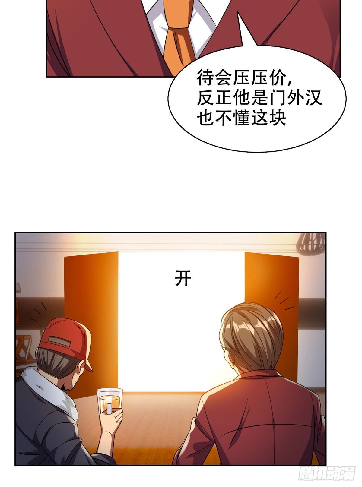14 拍个电影玩玩6