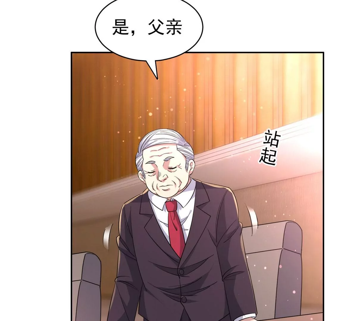 59 放弃竞选44