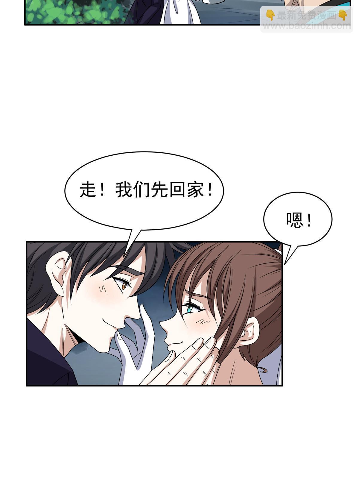 181 需要逆风31