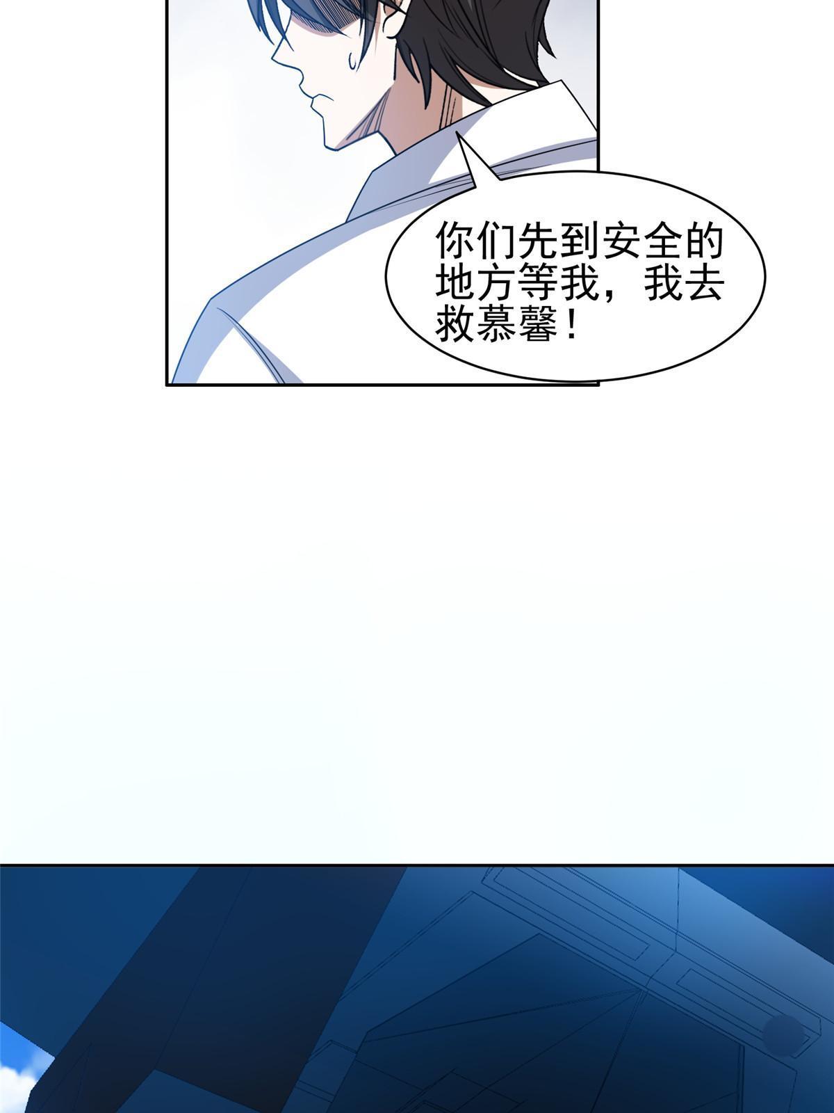 187 以最帅的姿势20