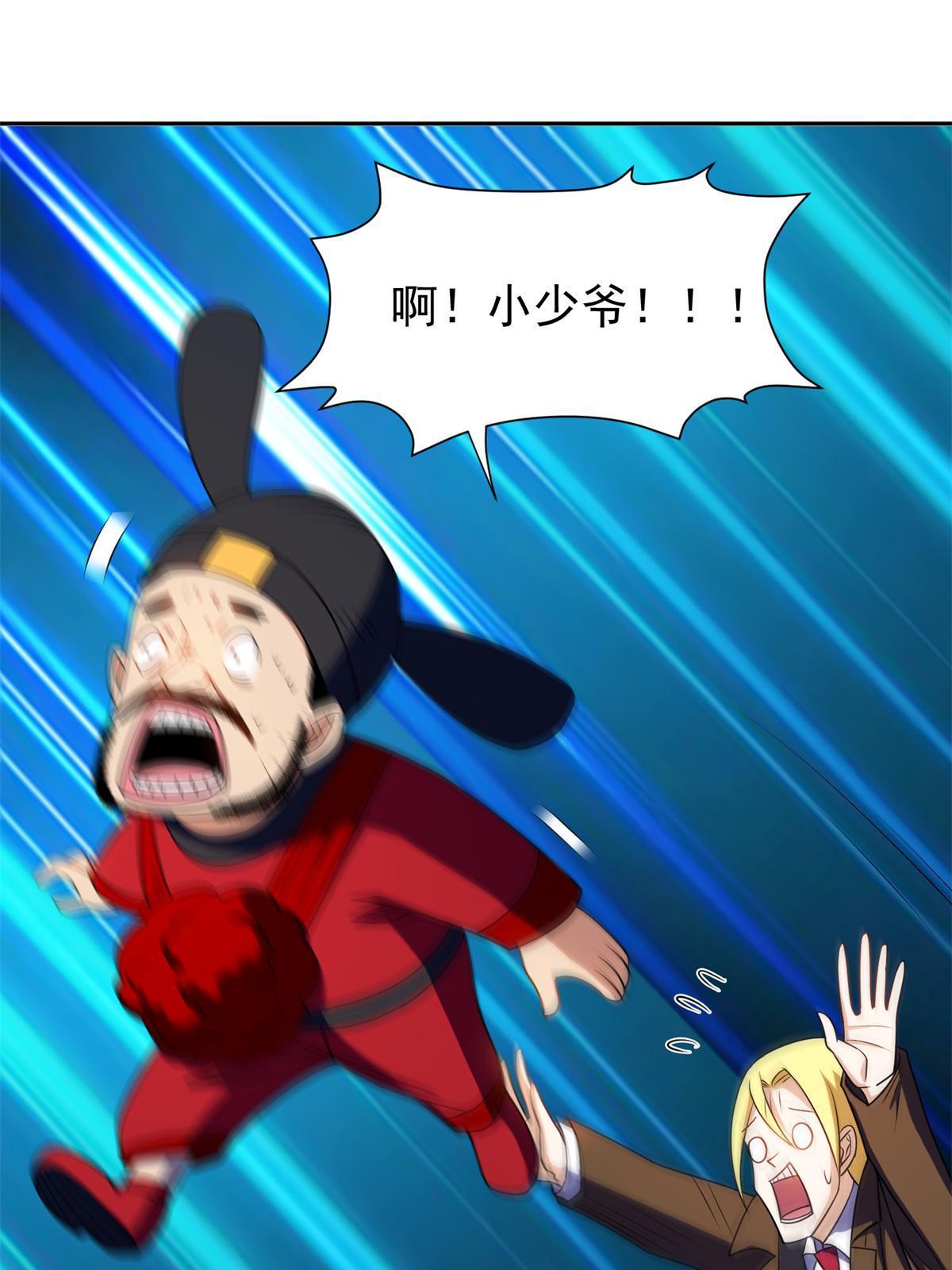 173 如何脱身？！6