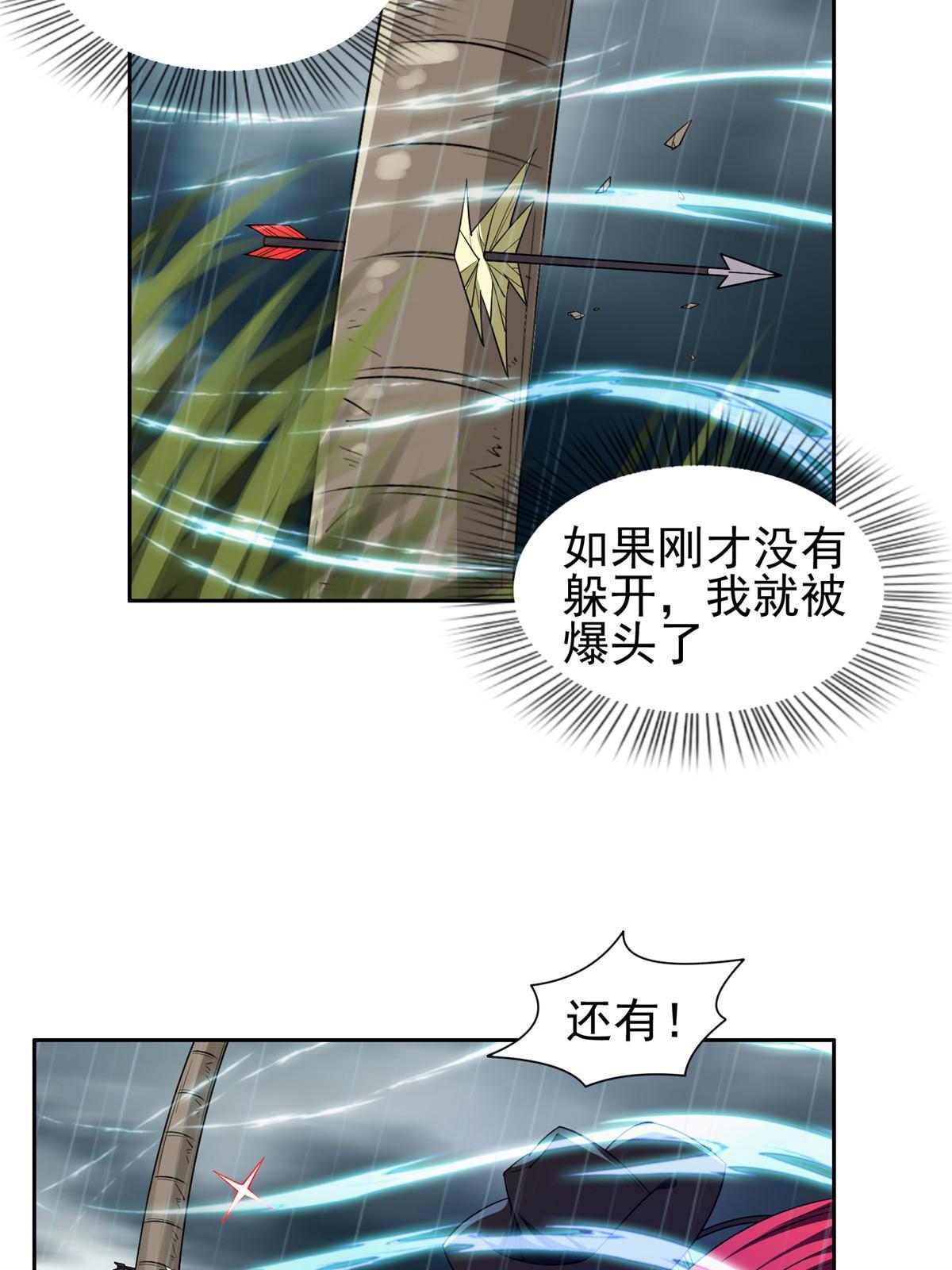 170 还有高手？！26