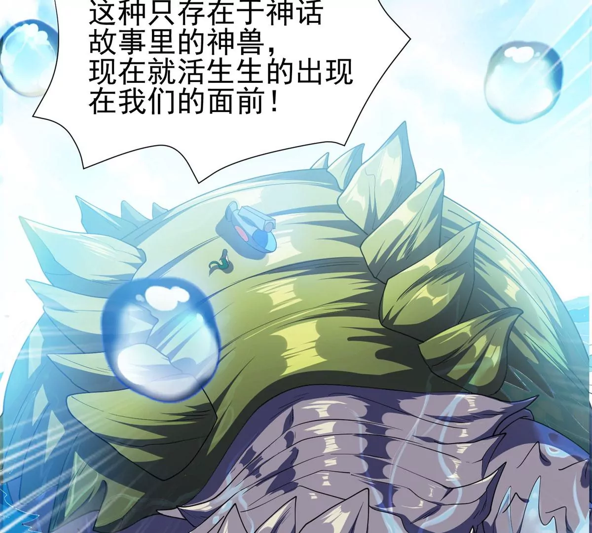89	那位英雄4