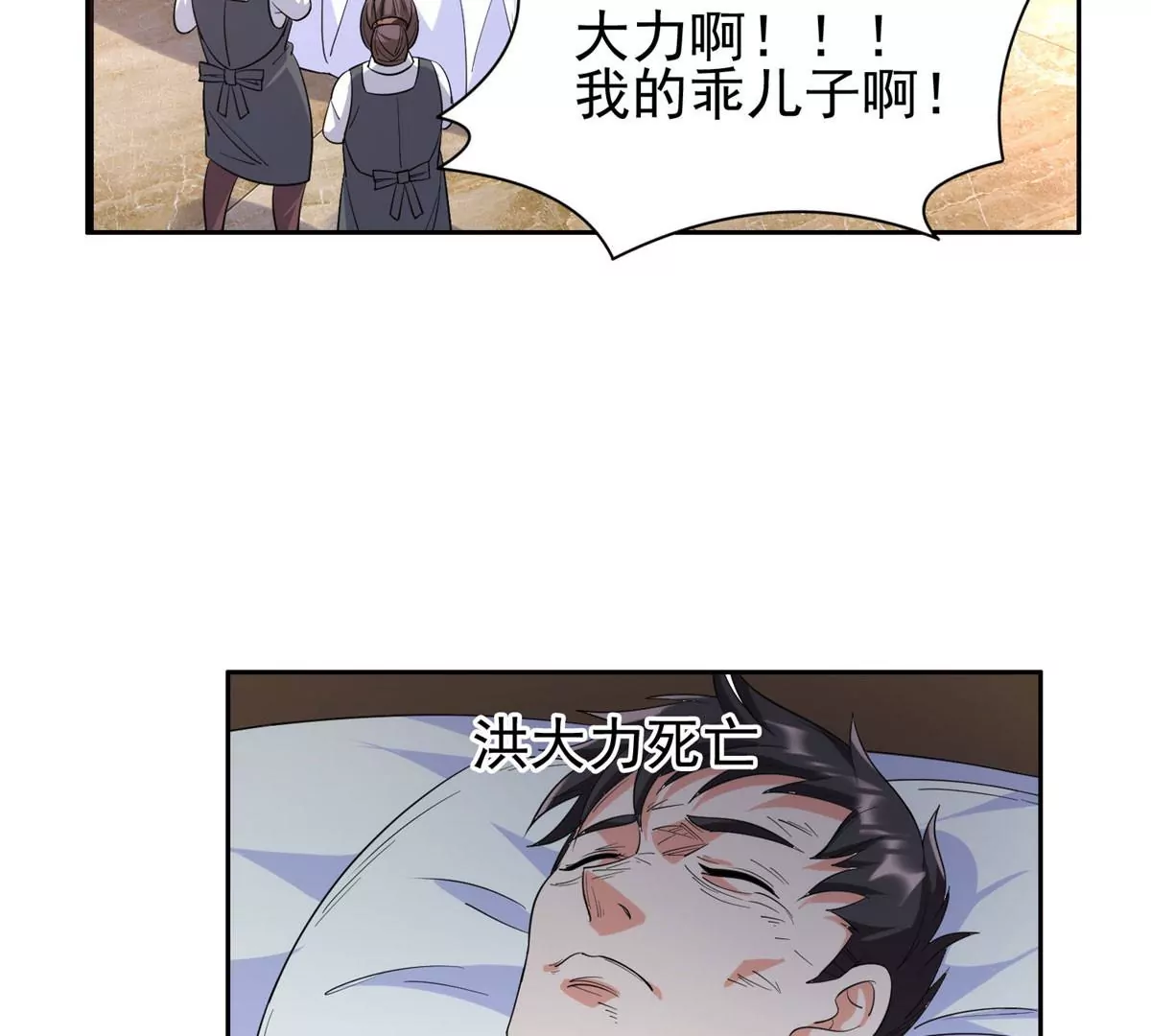 63 最初的那一日48