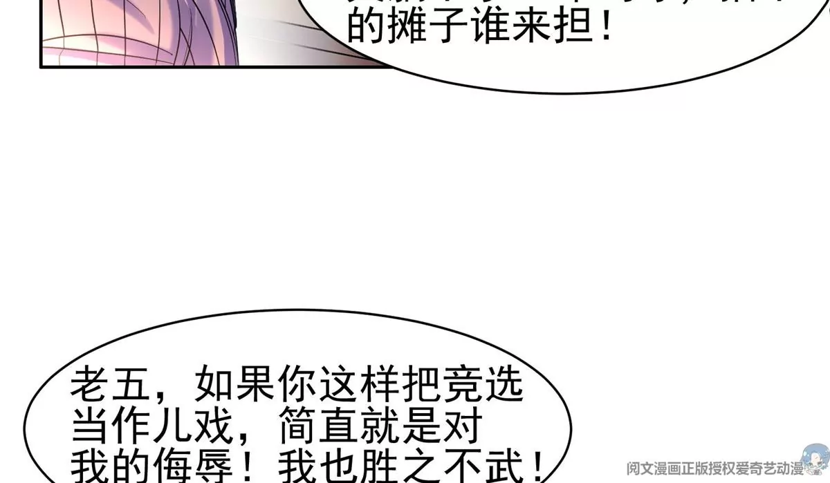 60	就是玩！15