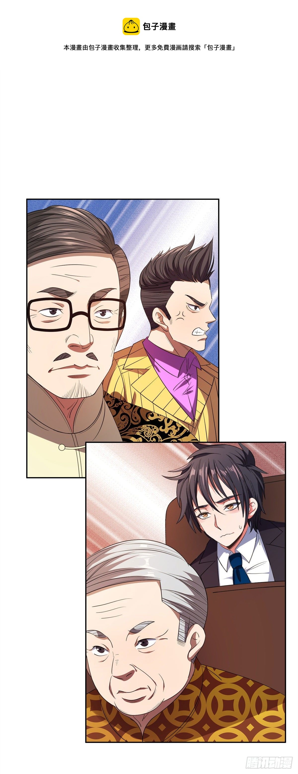 31 无价之宝7