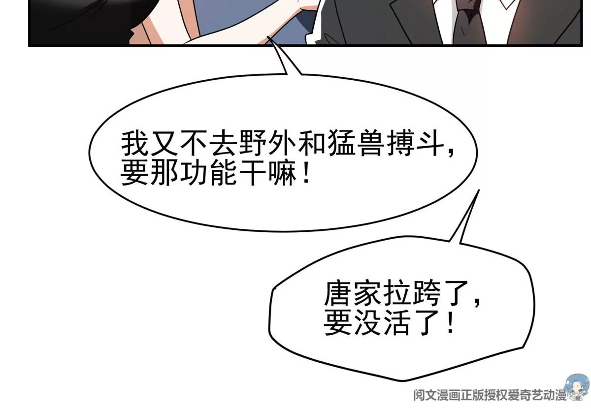 91 我的大宝贝35