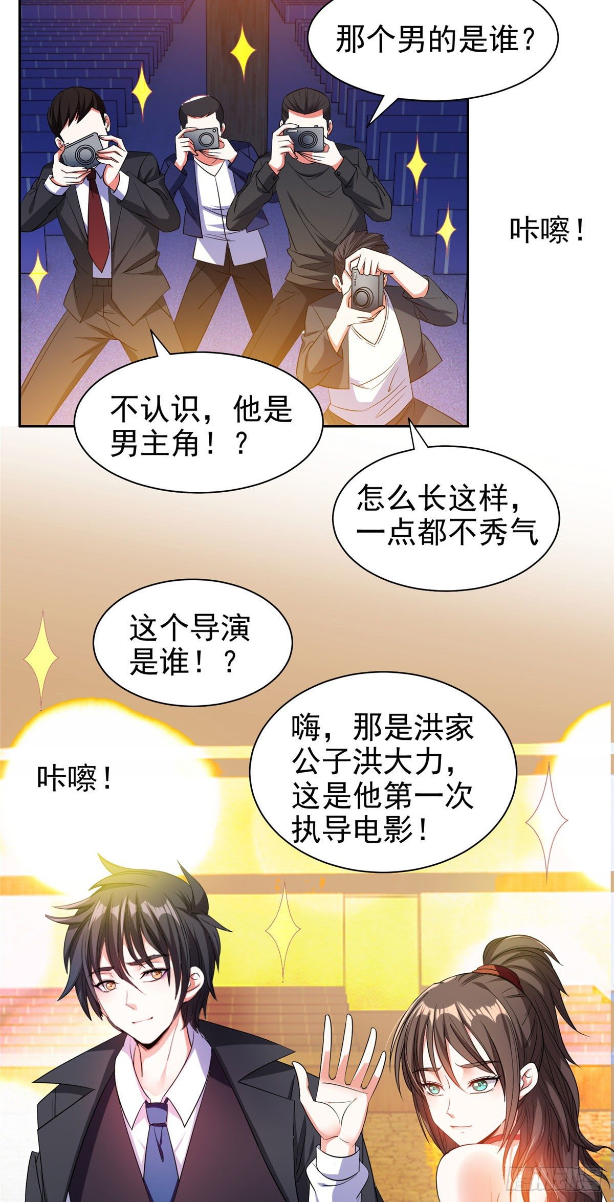 18 全息投影5