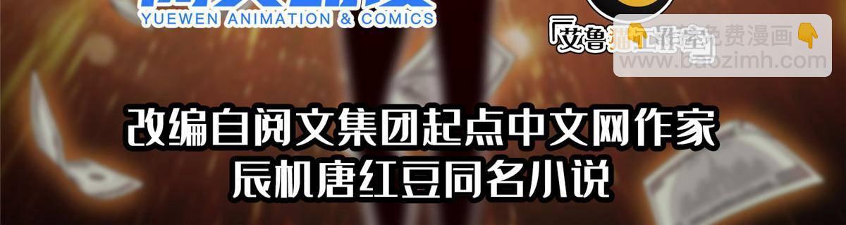 143 无计可施了？1