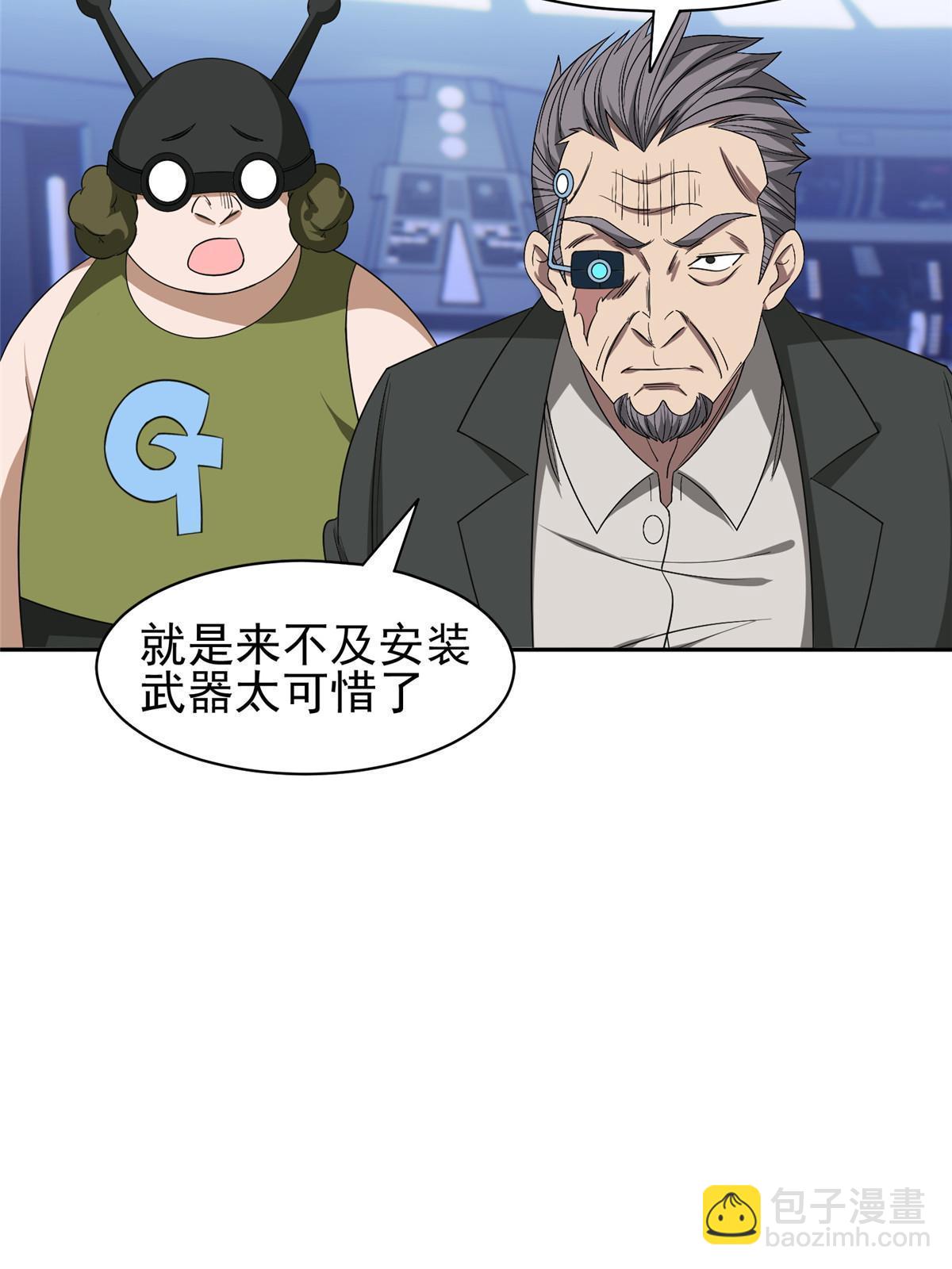 164 借手一用5