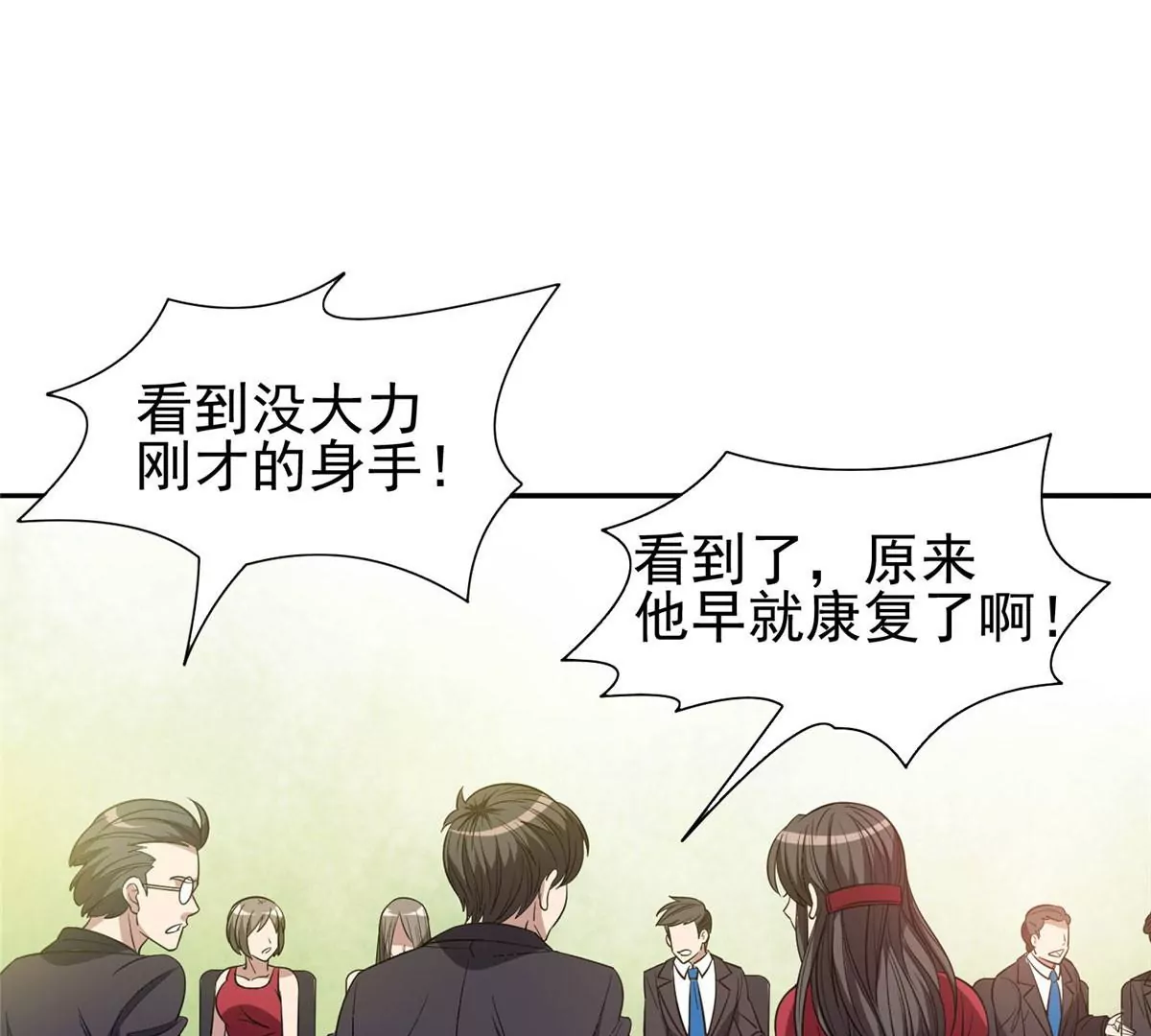 62 新任家主18